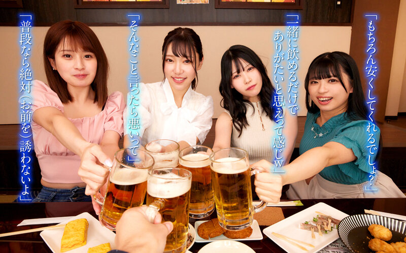 優梨まいな さつき芽衣 逢月ひまり - 【VR】操り同窓会 エロい巨乳になっていた元いじめっ子たちを中出し肉便器にしてやったw